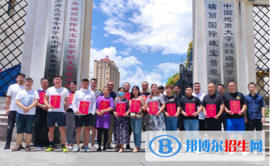 瑞麗國際珠寶翡翠學(xué)校2022年報(bào)名條件、招生要求、招生對(duì)象