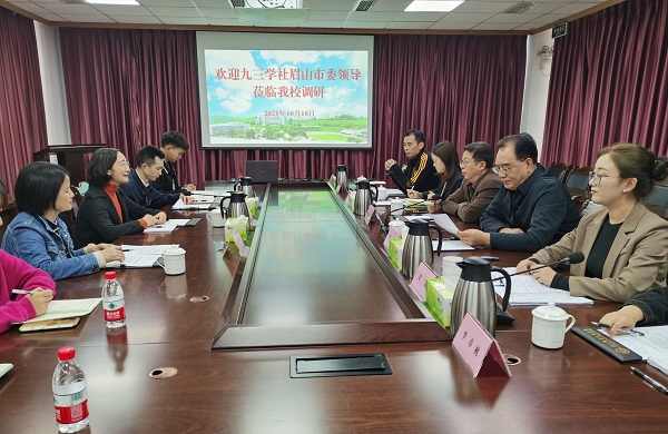 眉山職業(yè)技術(shù)學(xué)院2022年招生辦聯(lián)系電話(huà)