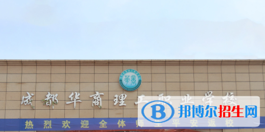 成都2022年什么叫計算機學(xué)校