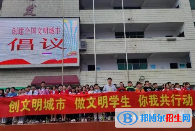 樂山第一職業(yè)高級中學2022年招生辦聯(lián)系電話