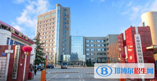 河北2022年哪些大專有鐵路學(xué)校