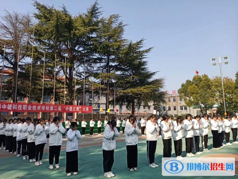 徐州中健科技職業(yè)技術學校2022年有哪些專業(yè)