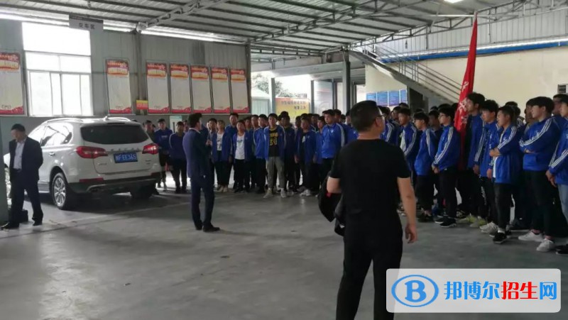 洋縣職業(yè)技術(shù)教育2022年有哪些專(zhuān)業(yè)