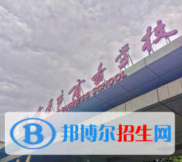重慶2022年中專電子商務(wù)學(xué)校有哪些