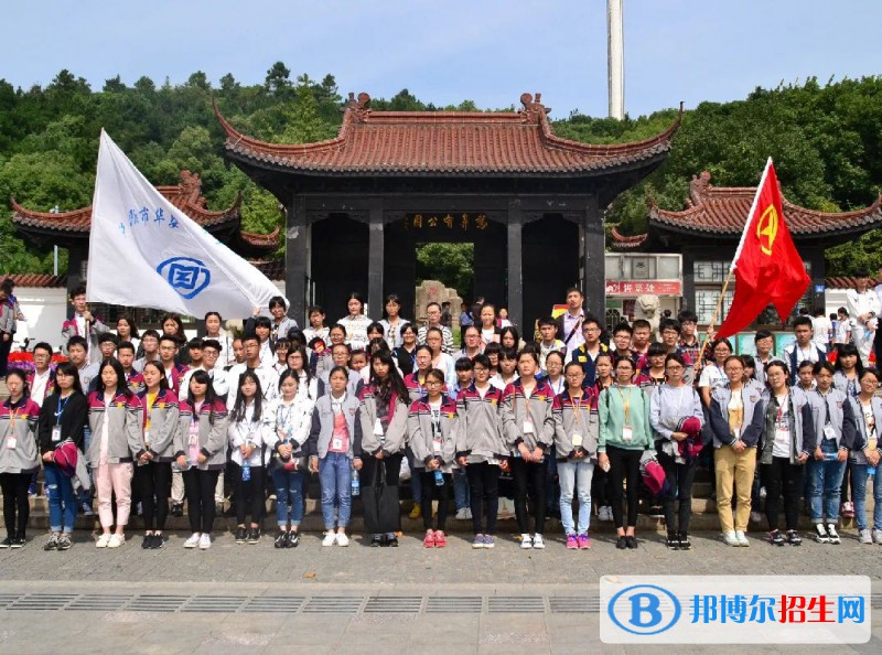 江陰華姿中等專業(yè)學(xué)校2022年報名條件、招生要求、招生對象