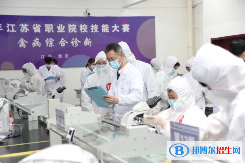 淮安生物工程高等職業(yè)學(xué)校2022年有哪些專業(yè)