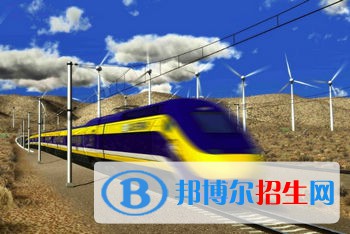 河北2022鐵路學校需要學習哪些知識