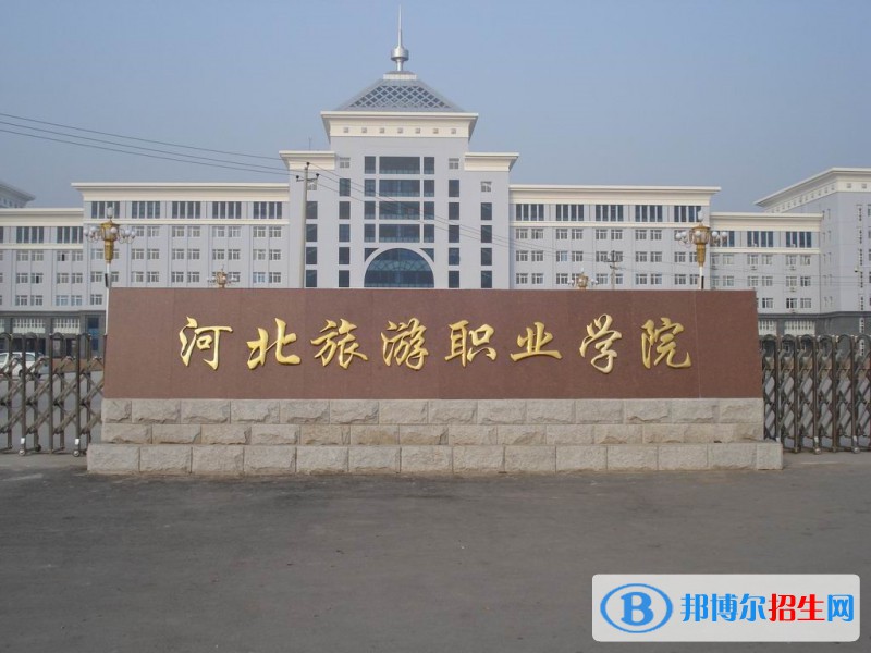 河北2022年比較好的航空服務(wù)學(xué)校大專院校