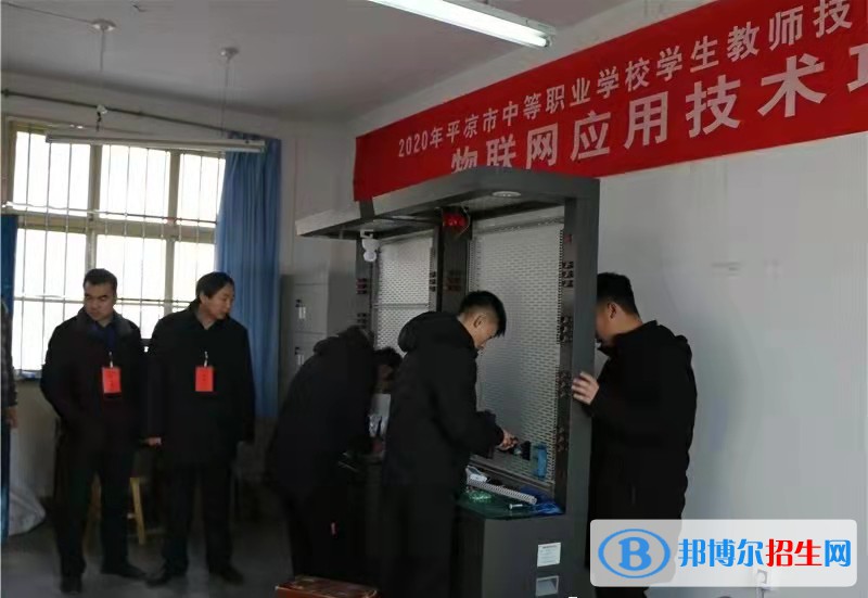 靈臺(tái)縣職業(yè)中等專業(yè)學(xué)校2022年學(xué)費(fèi)、收費(fèi)多少