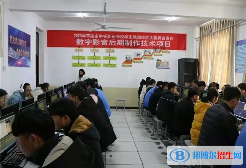 靈臺縣職業(yè)中等專業(yè)學校2022年招生辦聯系電話