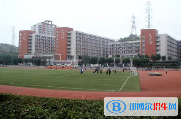 重慶第一財貿(mào)學(xué)校2022年報名條件、招生要求、招生對象