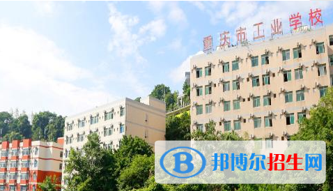 重慶2022年有哪些電子商務學校就業(yè)好