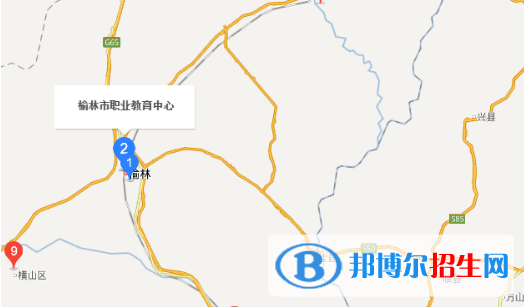 榆林職業(yè)教育中心學(xué)校地址
