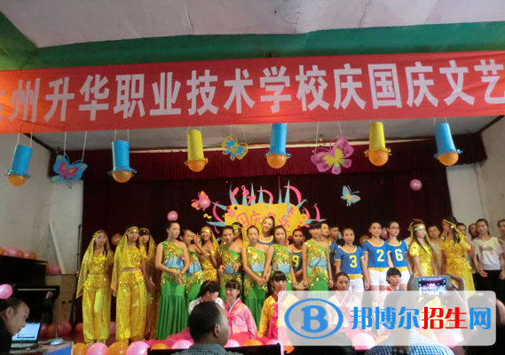 達(dá)州升華職業(yè)技術(shù)學(xué)校2022年學(xué)費(fèi)、收費(fèi)多少