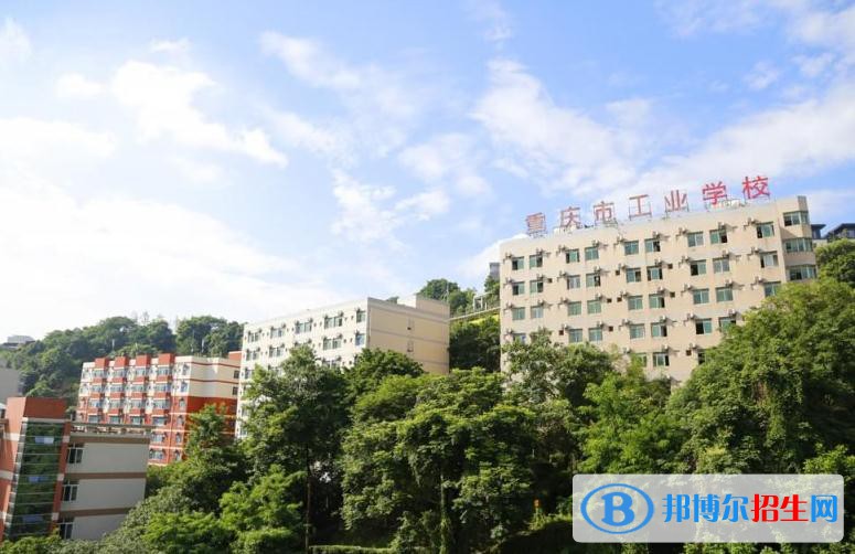 重慶2022年公立電子商務學校