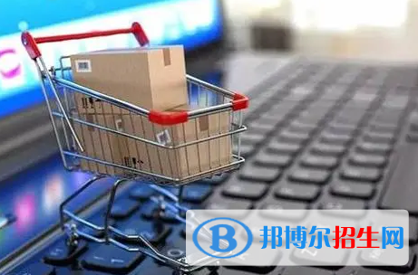 廣東2022年好一點的電子商務(wù)學(xué)校大專學(xué)校