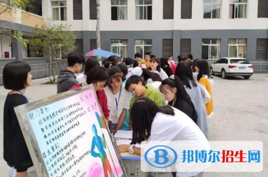 萬源職業(yè)高級(jí)中學(xué)2022年報(bào)名條件、招生要求、招生對(duì)象