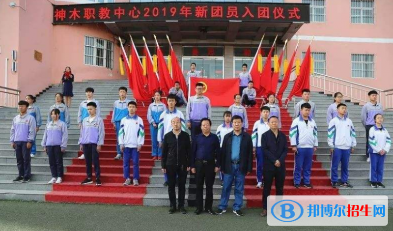 神木職教中心2022年報(bào)名條件、招生對(duì)象