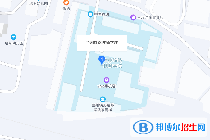 蘭州鐵路技師學院地址在哪里