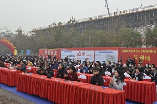 重慶航天職業(yè)技術(shù)學(xué)院2022年報名條件、招生要求、招生對象