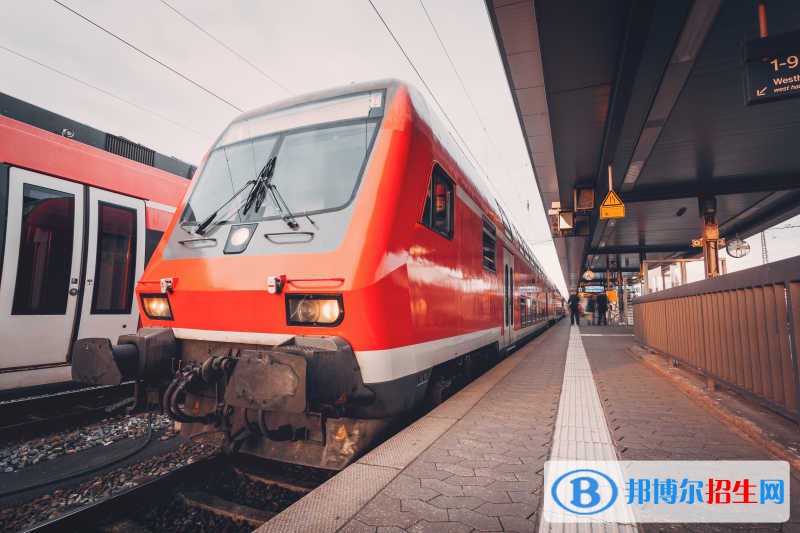 河北2022年職高好還是鐵路學(xué)校好