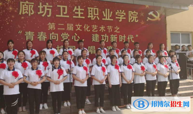 廊坊市衛(wèi)生學校網(wǎng)站網(wǎng)址