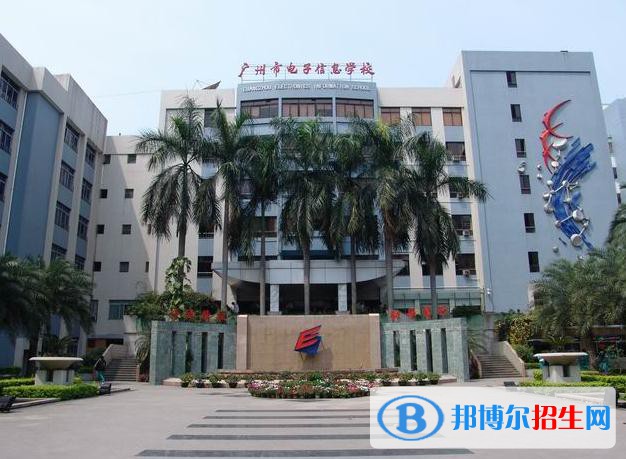 廣州2022年初中生報什么電子商務(wù)學(xué)校最好