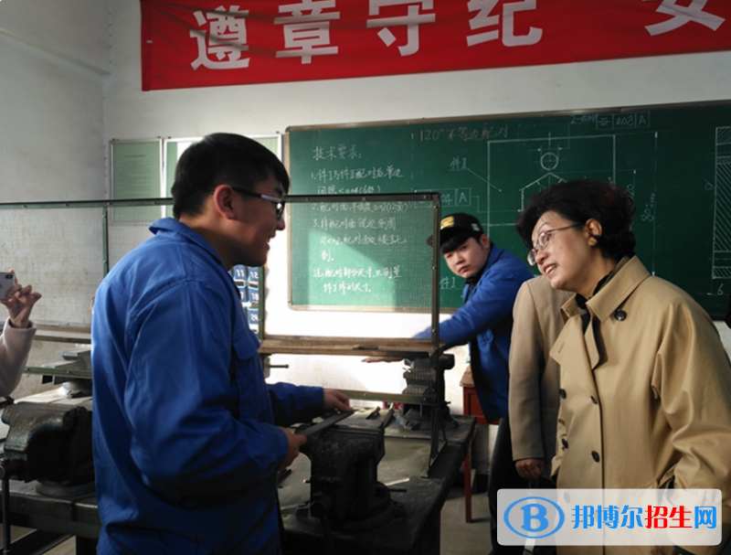  西安工業(yè)技工學校2022年招生計劃