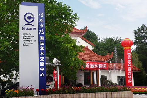 重慶信息技術(shù)職業(yè)學(xué)院網(wǎng)站網(wǎng)址