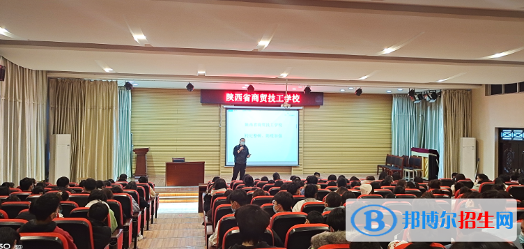 陜西省商貿(mào)技工學(xué)校2022年報(bào)名條件、招生對(duì)象