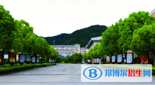 麗水職業(yè)高級中學