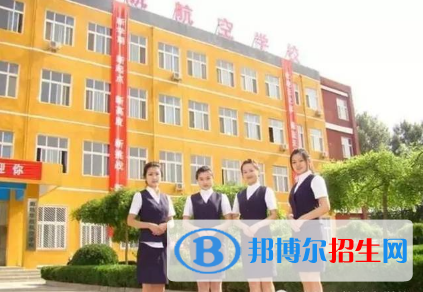 廊坊華航航空學(xué)校2022年招生錄取分數(shù)線