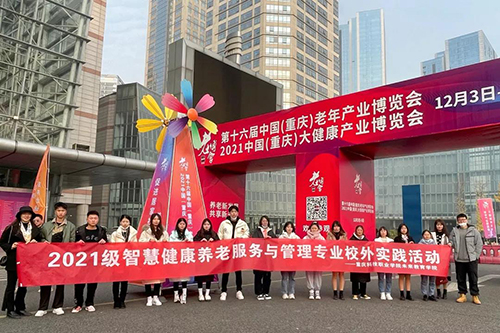 重慶科技職業(yè)學院2022年招生辦聯(lián)系電話