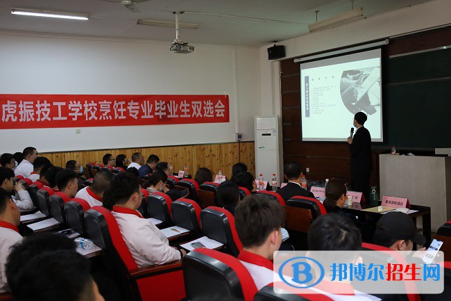 保定虎振技工學(xué)校2022年報名條件、招生要求、招生對象
