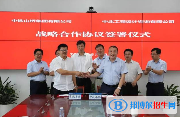 中鐵山橋集團高級技工學校2022年招生錄取分數線