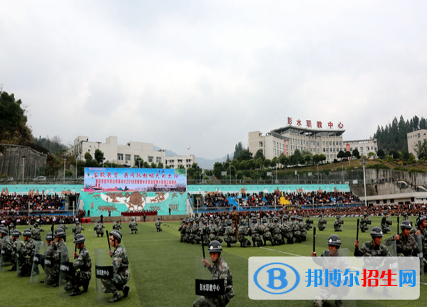 重慶彭水縣職業(yè)教育中心2022年報(bào)名條件、招生要求、招生對(duì)象