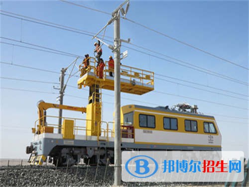 石家莊東華鐵路學(xué)校2022年招生辦聯(lián)系電話