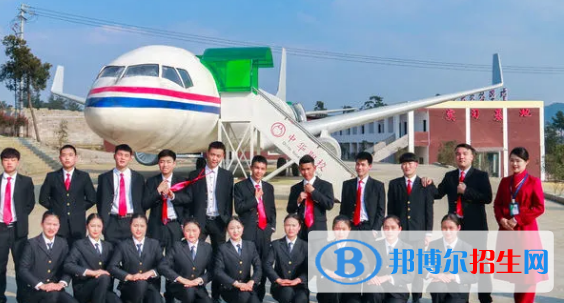 貴陽(yáng)市中華職業(yè)學(xué)校2022年報(bào)名條件、招生要求、招生對(duì)象