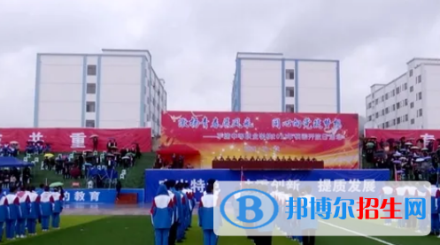 平塘中等職業(yè)學(xué)校2022年學(xué)費、收費多少