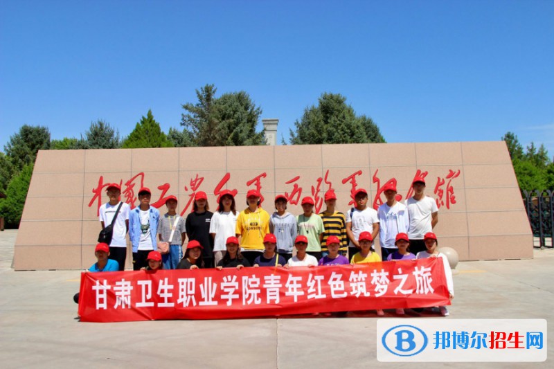 甘肅省衛(wèi)生學(xué)校2022年學(xué)費(fèi)、收費(fèi)多少