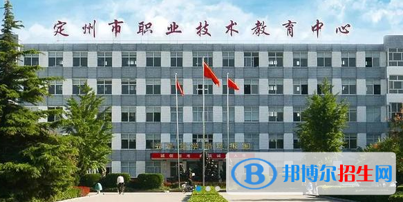 定州職教中心2022年招生簡(jiǎn)章
