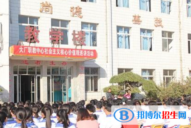 大廠職教中心2022年招生辦聯(lián)系電話