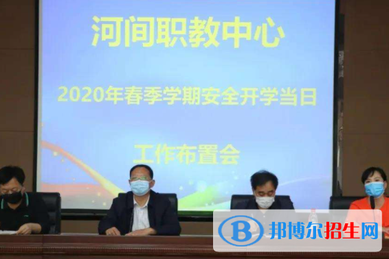河間市職教中心2022年招生錄取分?jǐn)?shù)線