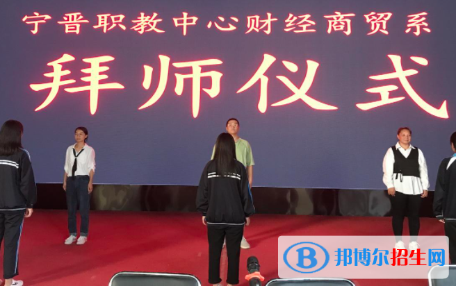 寧晉職教中心2022年報(bào)名條件、招生要求、招生對(duì)象