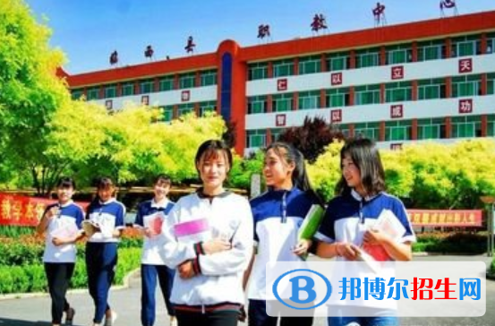 臨西縣職教中心怎么樣、好不好