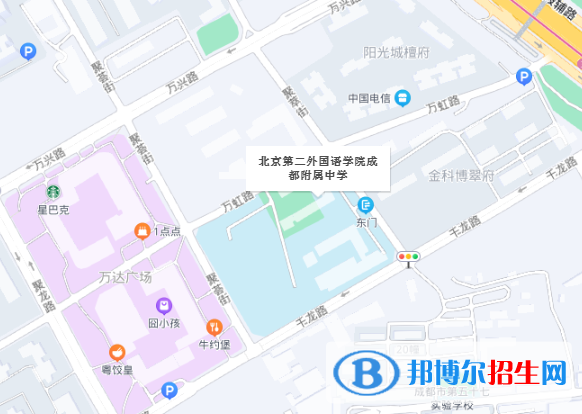 北京第二外國語學(xué)院成都附屬中學(xué)地址在哪里