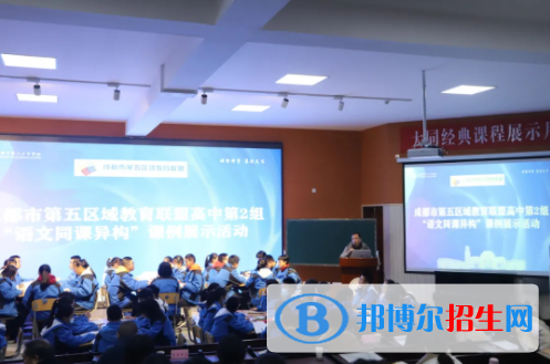 成都市第二十中學(xué)校怎么樣、好不好