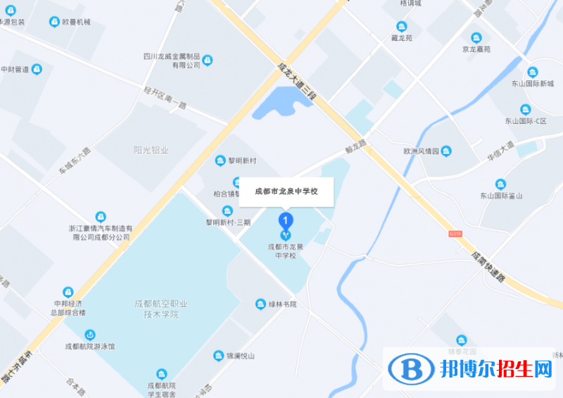 四川省成都市龍泉中學校地址在哪里