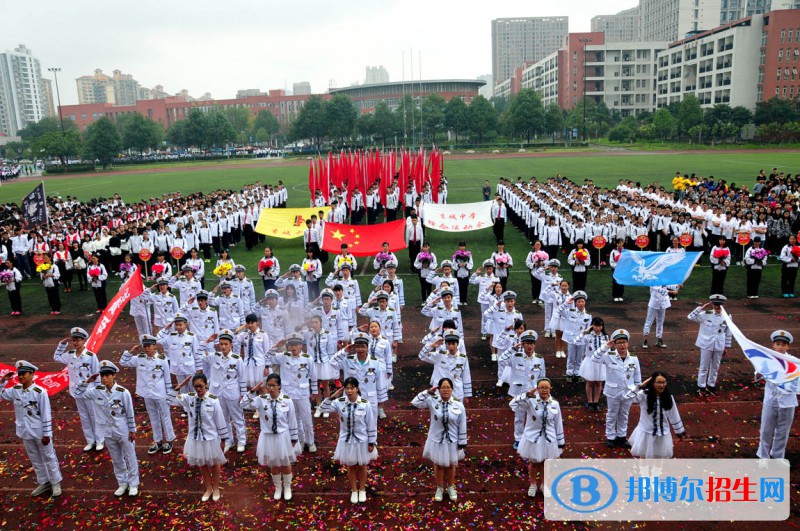 成都市新都香城中學(xué)2022年報名條件、招生要求、招生對象