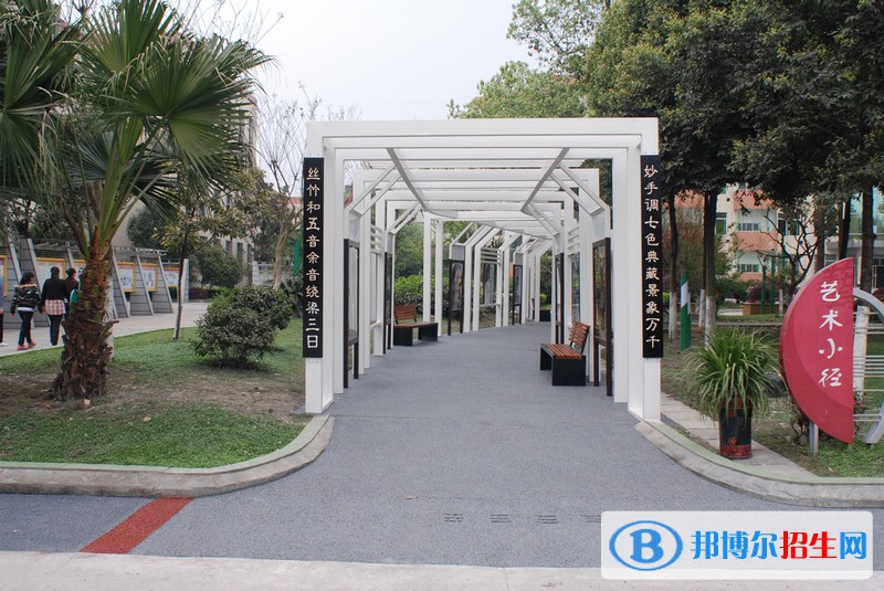雙流藝體中學怎么樣、好不好
